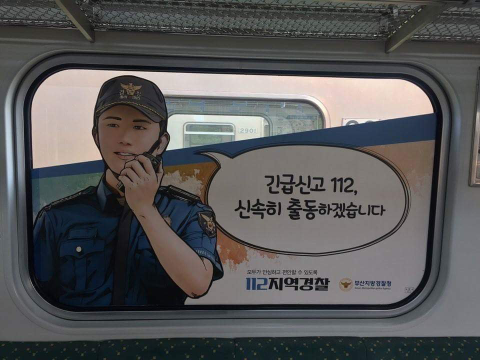 오늘자 부산 2호선 테마열차 | 인스티즈