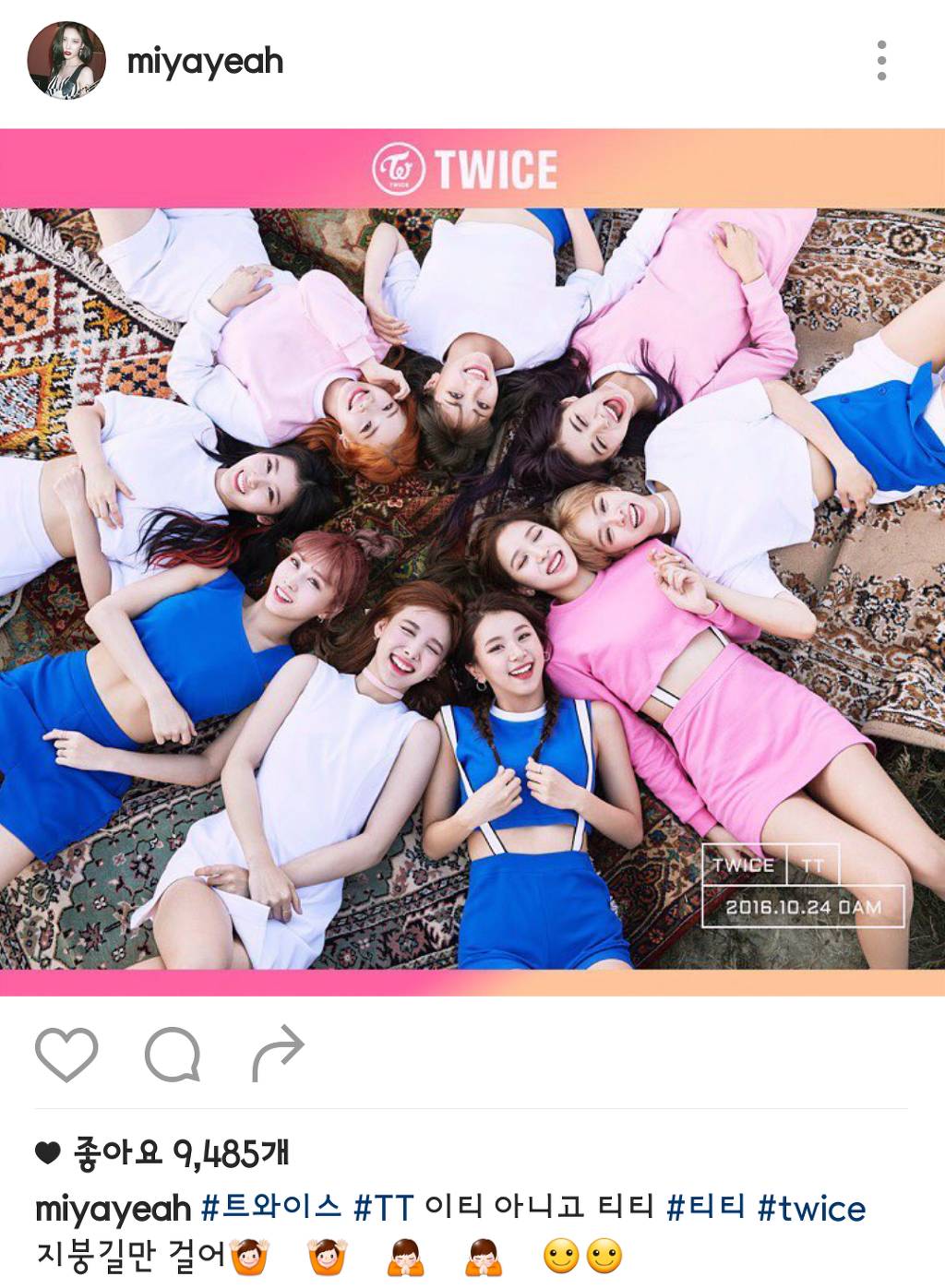 오늘자 선미 인스타 | 인스티즈