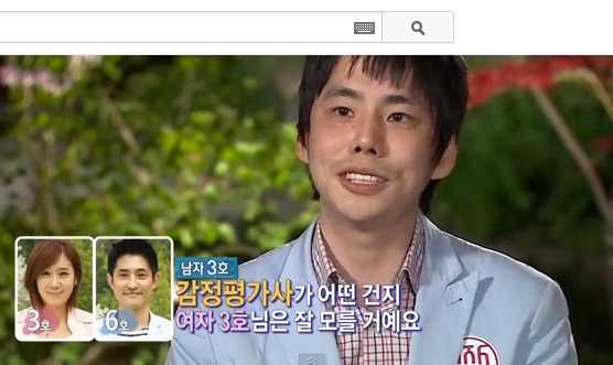 짝 남자 3호의 명언 | 인스티즈