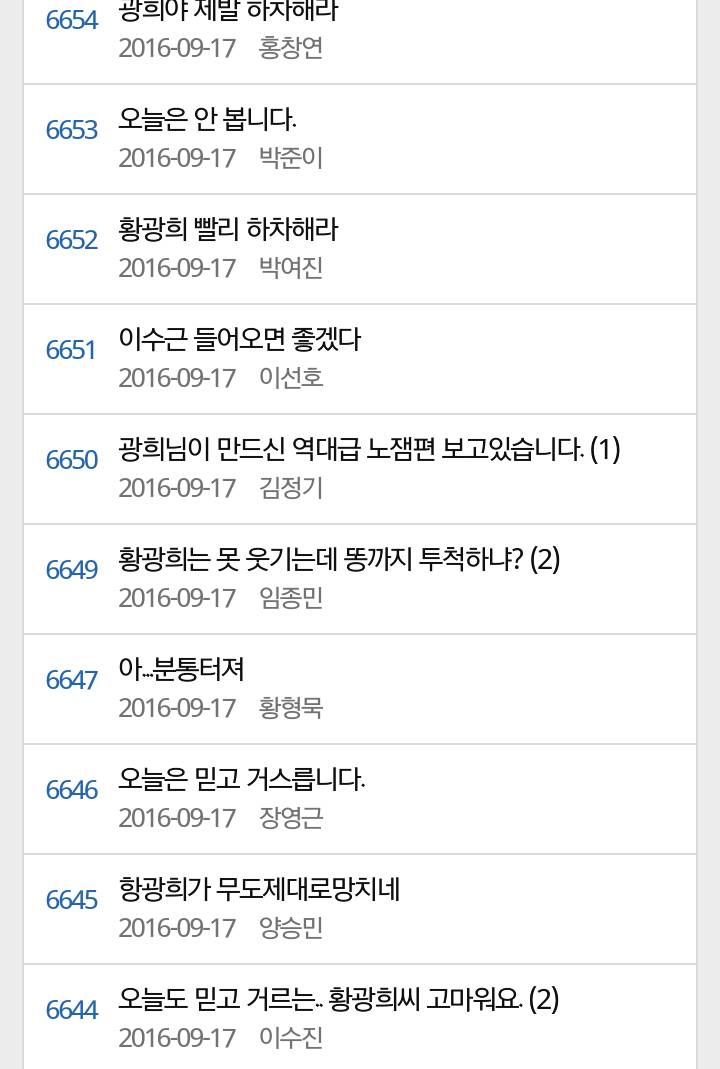 오늘자 난리난 프로불편러들.jpg | 인스티즈