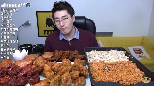 초딩 입맛이라는 먹방 bj의 메뉴 선정.jpg | 인스티즈