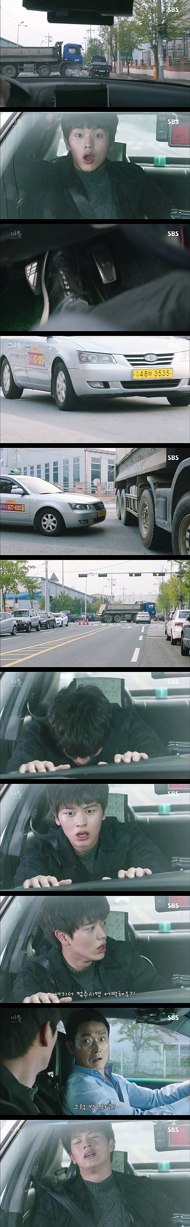 시체를 둘러싼 스릴러 드라마마을 : 아치아라의 비밀EP 08 뱅이 아지매 : 4 | 인스티즈