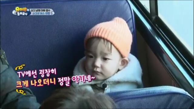 이범수와 소다남매의 버스나들이.jpg | 인스티즈