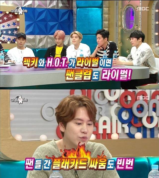 플랜카드 문구 레전드ㄷㄷ | 인스티즈