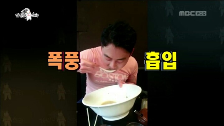 [라디오스타] 대식가 테이 | 인스티즈