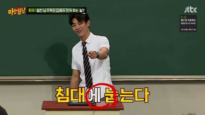 뜻밖의 게이.jpg | 인스티즈