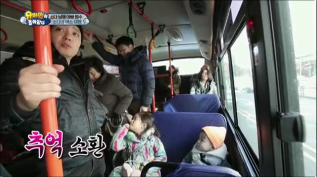 이범수와 소다남매의 버스나들이.jpg | 인스티즈