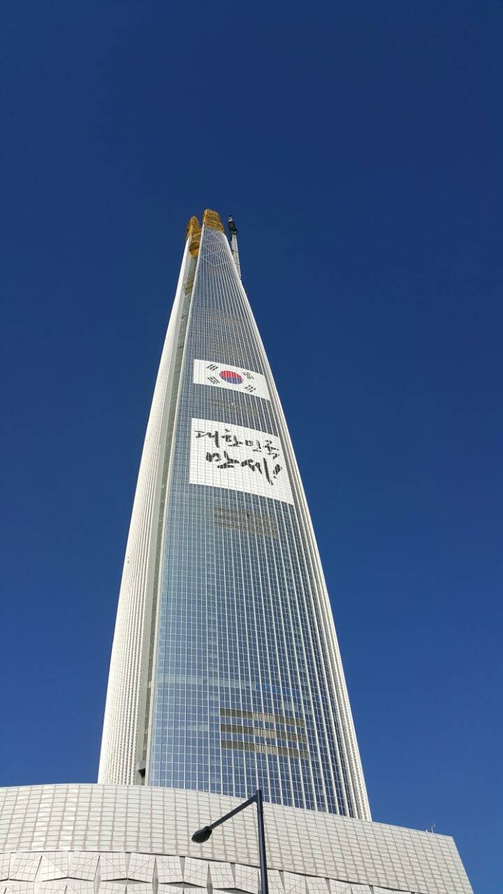 제2롯데월드 롯데월드타워 2016.5.16 | 인스티즈