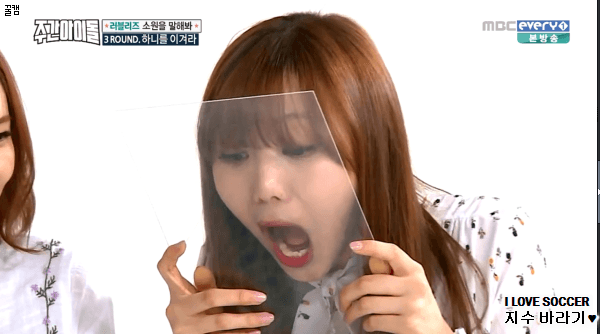 [러블리즈] 어제자 주간아이돌 움짤 gif | 인스티즈