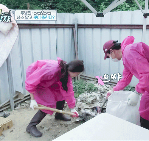 [아이오아이ioi] 개밥남 참 예쁘고 삽질도 잘하는 도연이.gif | 인스티즈