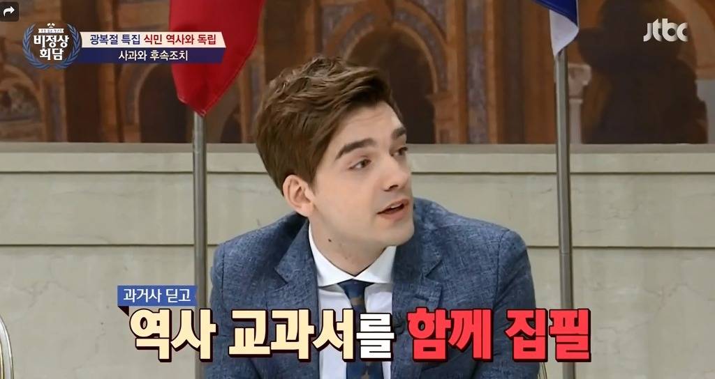 전범국의 끝판왕 대처 (feat.독일) | 인스티즈