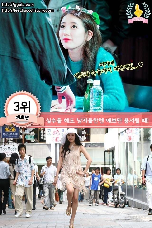 남자들이 말하는 여자가 부러운 순간.jpg | 인스티즈