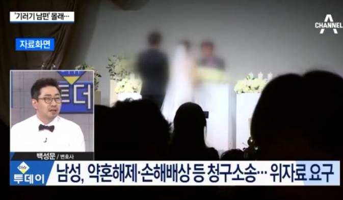 자녀둔 유부녀가 남편몰래 또결혼하려다 들통 | 인스티즈