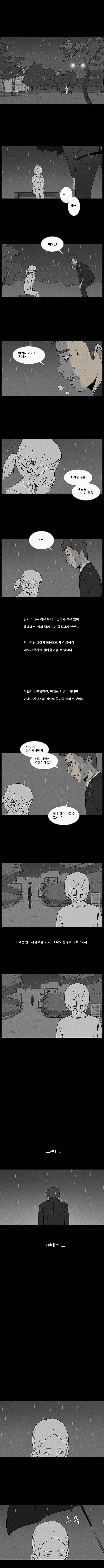  아내의 기억.jpg | 인스티즈