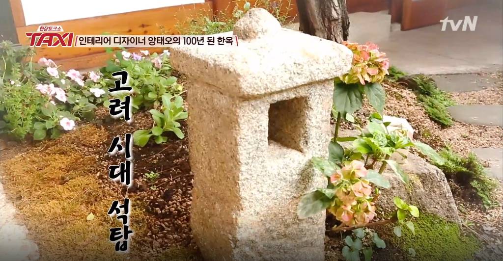 인테리어 디자이너 양태오의 100년된 한옥 | 인스티즈