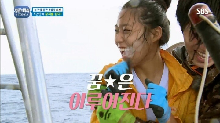 끼없는 연예인이 하면 좋은 예능 | 인스티즈