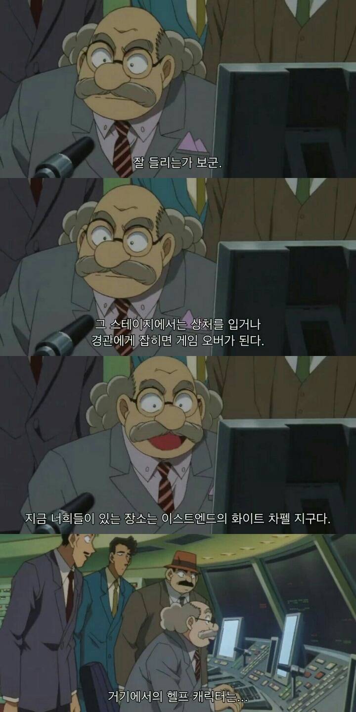 명탐정 코난 극장판 6기: 베이커가의 망령(7) | 인스티즈