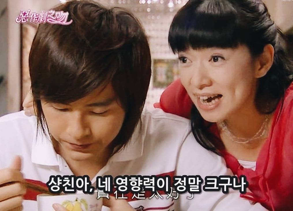 [대만드라마] 짠내나는 짝사랑 장난스러운 키스3 | 인스티즈