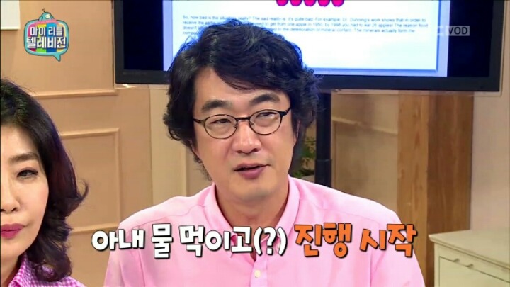 [마리텔] 소통의 여왕 여에스더 | 인스티즈