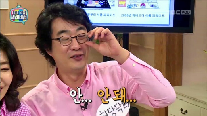 [마리텔] 소통의 여왕 여에스더 | 인스티즈