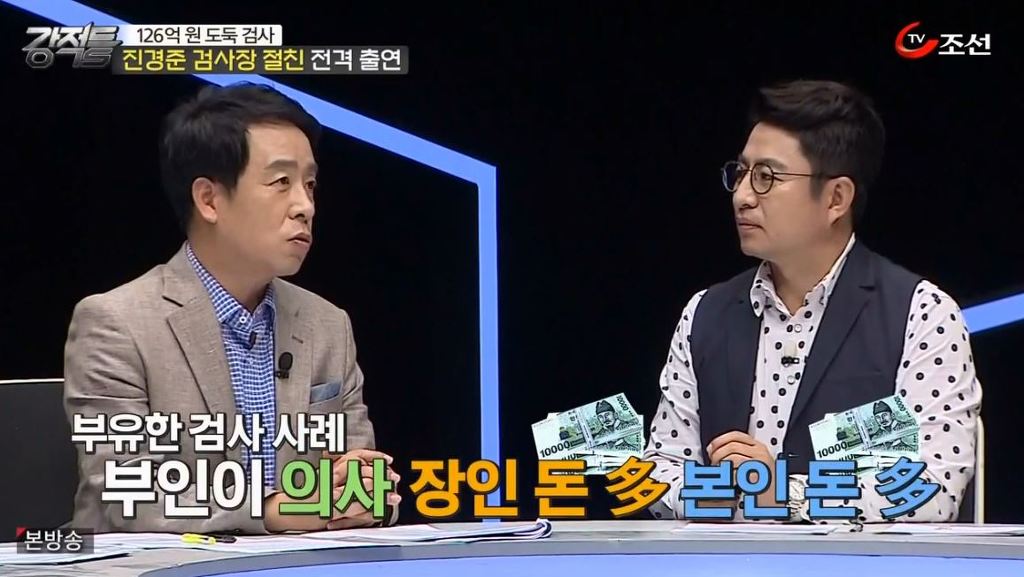 2016년 대한민국 검사 연봉 | 인스티즈