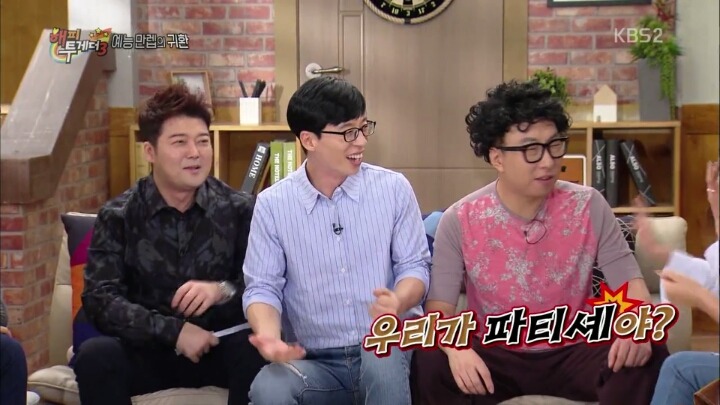 김종민 찬양하는 홍진영과 신지.jpg | 인스티즈