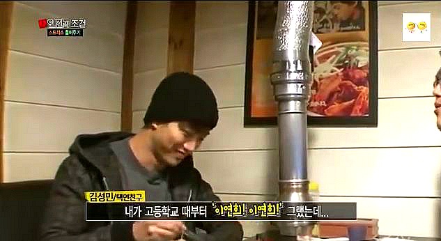 투피엠 택연과 취업준비생인 그의친구 (feat.취준생이 다했잖아요) (저화질캡쳐 주의) | 인스티즈