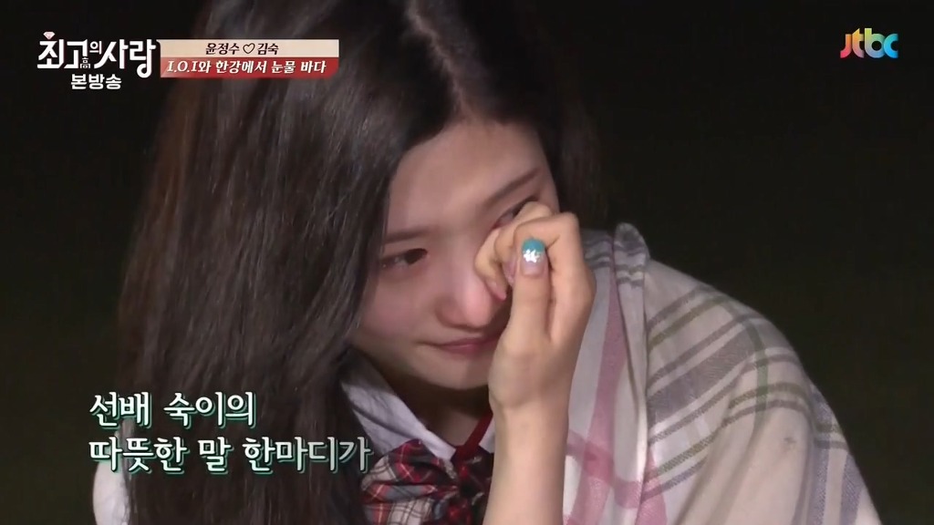 [님과함께] 세정이 채연에게 전하고 싶은 말 | 인스티즈