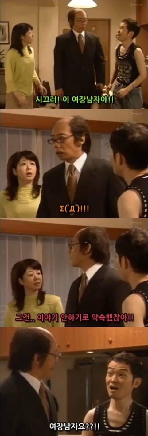 일본 막장 드라마 | 인스티즈