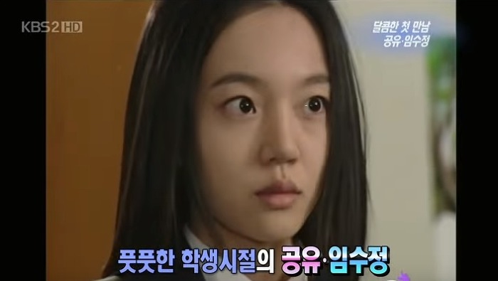 너무 당찬 임수정 때문에 당황하는 공유 ㅋㅋㅋㅋㅋㅋㅋㅋㅋ.JPG | 인스티즈