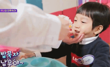 [반달친구] 게임 룰은 몰라도 흥 넘치는 쌍둥이 남우정우 | 인스티즈