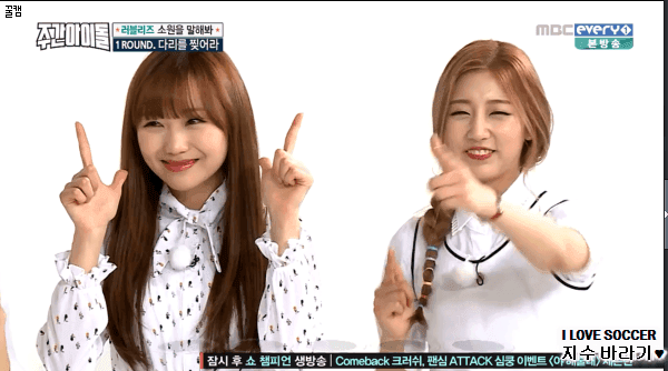 [러블리즈] 어제자 주간아이돌 움짤 gif | 인스티즈