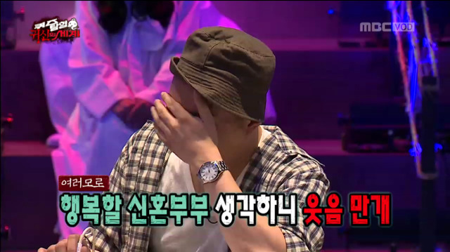 [무한도전] 구미호 퀴즈ㅋㅋㅋㅋㅋㅋㅋㅋㅋㅋㅋ(feat.의식의 흐름) | 인스티즈