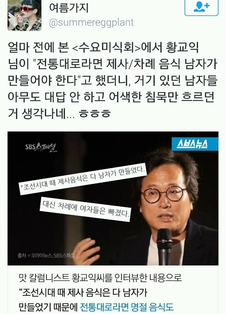 기어이 나온 Men do not need a princess 티셔츸ㅋㅋㅋㅋ(어이없어서 웃김주의) | 인스티즈