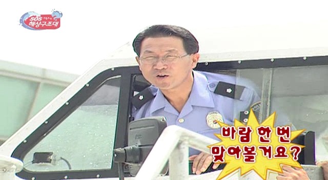 [무한도전] 훈련을 가장한 대환장파티ㅋㅋㅋ | 인스티즈