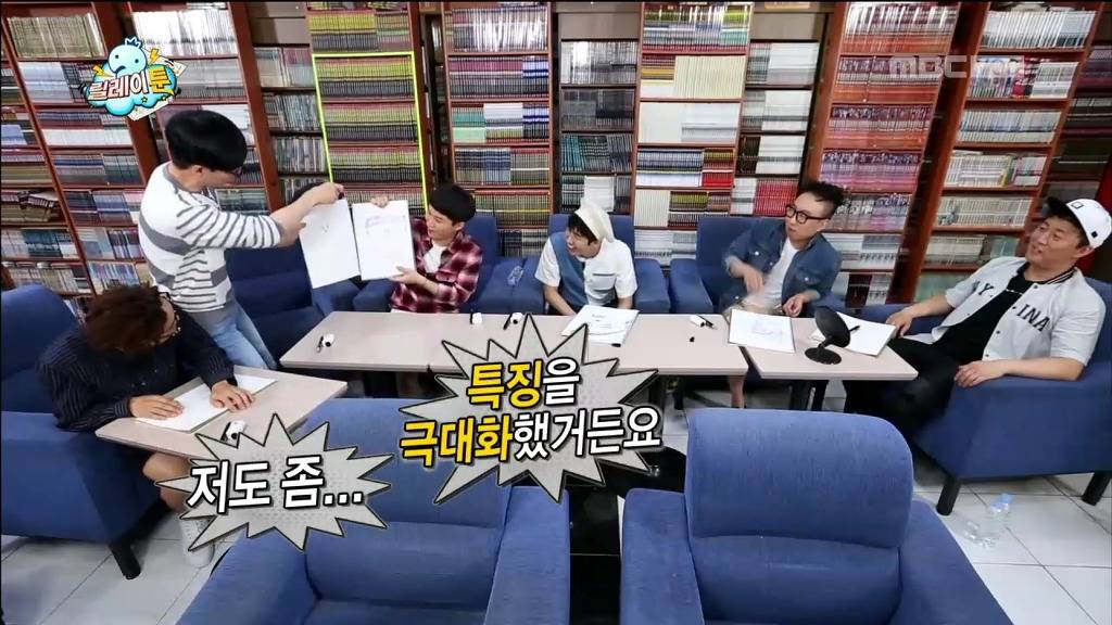 [무한도전] 정준하 그리기 | 인스티즈