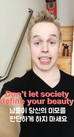 [올리버쌤] 한국 여자들이 예쁜 이유 | 인스티즈