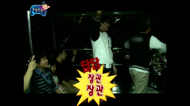 [무한도전] 까도 까도 끝없는 양파 같은 길이 세상ㅋㅋㅋㅋㅋㅋㅋㅋ | 인스티즈