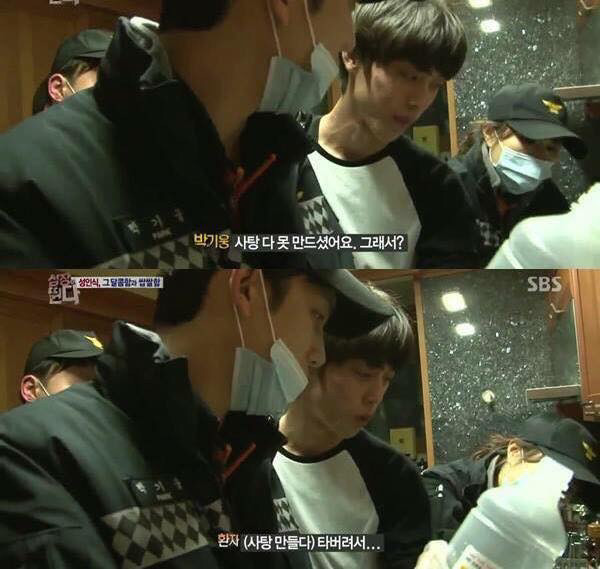 여자친구한테 줄 사탕만들다가 화상입은 남자친구 | 인스티즈