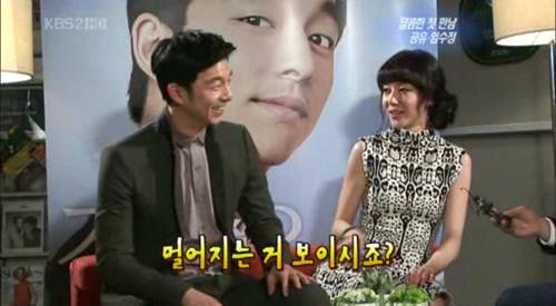 [공유임수정] 두 사람의 관계가 더 발전할 수 있는지?에 대한 임수정의 답변.JPG | 인스티즈