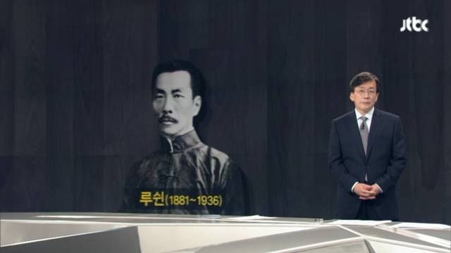 레전드 갈아치운 오늘자 JTBC 뉴스룸 앵커브리핑 | 인스티즈