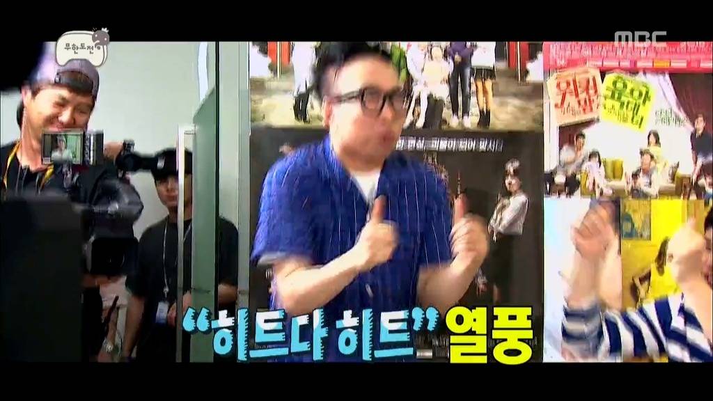 재미없는 유행어 미는거 그러려니 했는데 특집방송까지 할 기세인 프로그램.. | 인스티즈