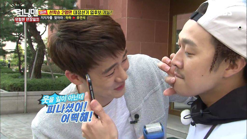 런닝맨 레전드였던 하하vs광수 두뇌싸움 | 인스티즈