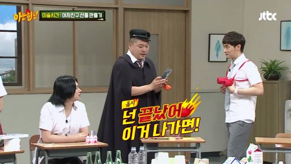 [아는형님] 민경훈의 선물 | 인스티즈