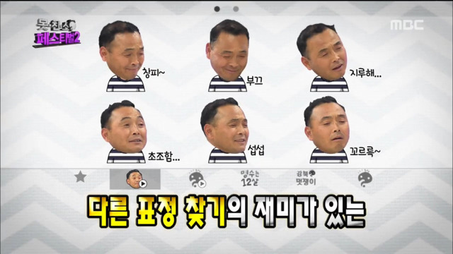 봉주티콘.jpg | 인스티즈