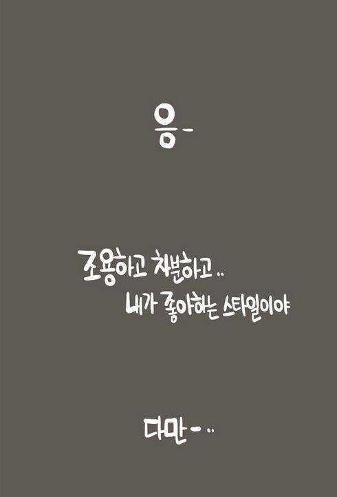 유치개그를 좋아하는 여친 | 인스티즈