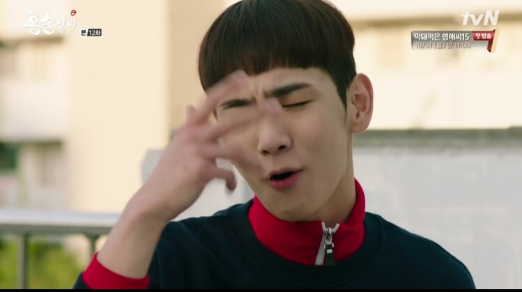 [혼술남녀] 공시생 3인방과 노량진 핵미모 정채연의 생일파티 | 인스티즈