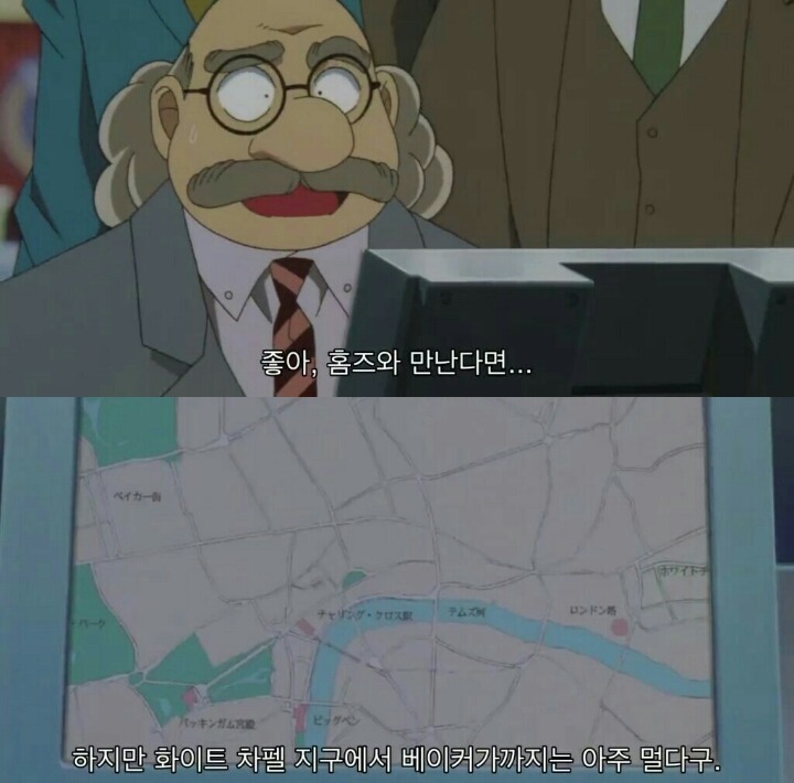 명탐정 코난 극장판 6기: 베이커가의 망령(7) | 인스티즈