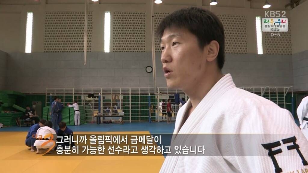 대한민국 최고의 유도 천재 | 인스티즈