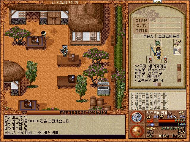 다시 나오면 할 의향 있는 게임 甲.jpg | 인스티즈